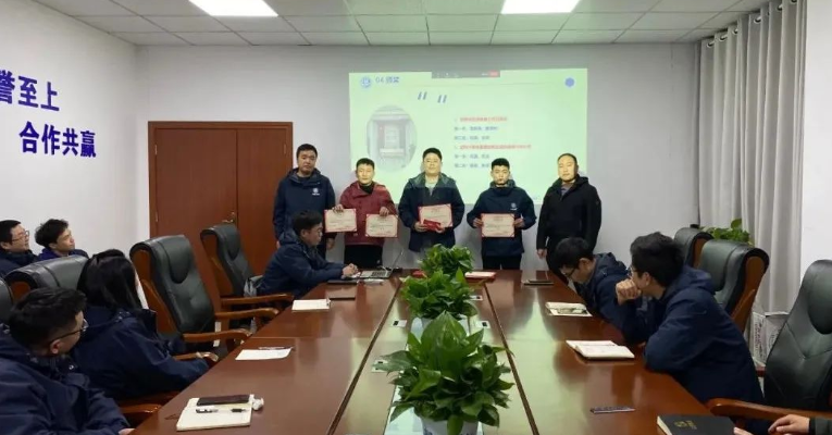 技術(shù)比武練內(nèi)功 以賽促學(xué)強(qiáng)技能 |集團(tuán)下屬子公司華城檢測(cè)技術(shù)比武圓滿收官！