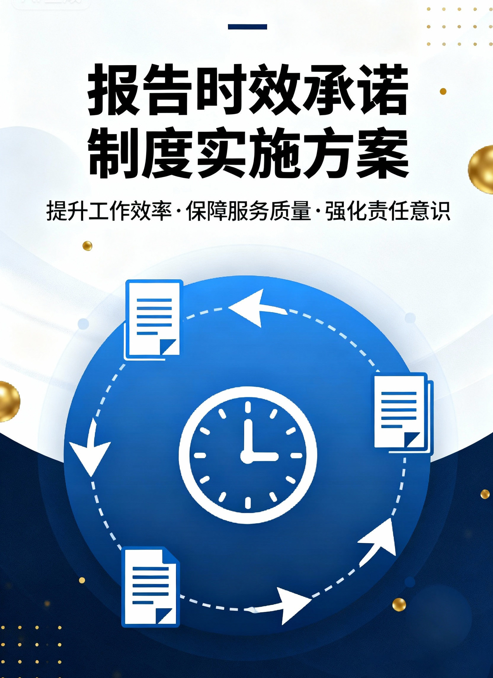 數智賦能：中騰智信檢（監）測報告時效與服務效率雙提升方案